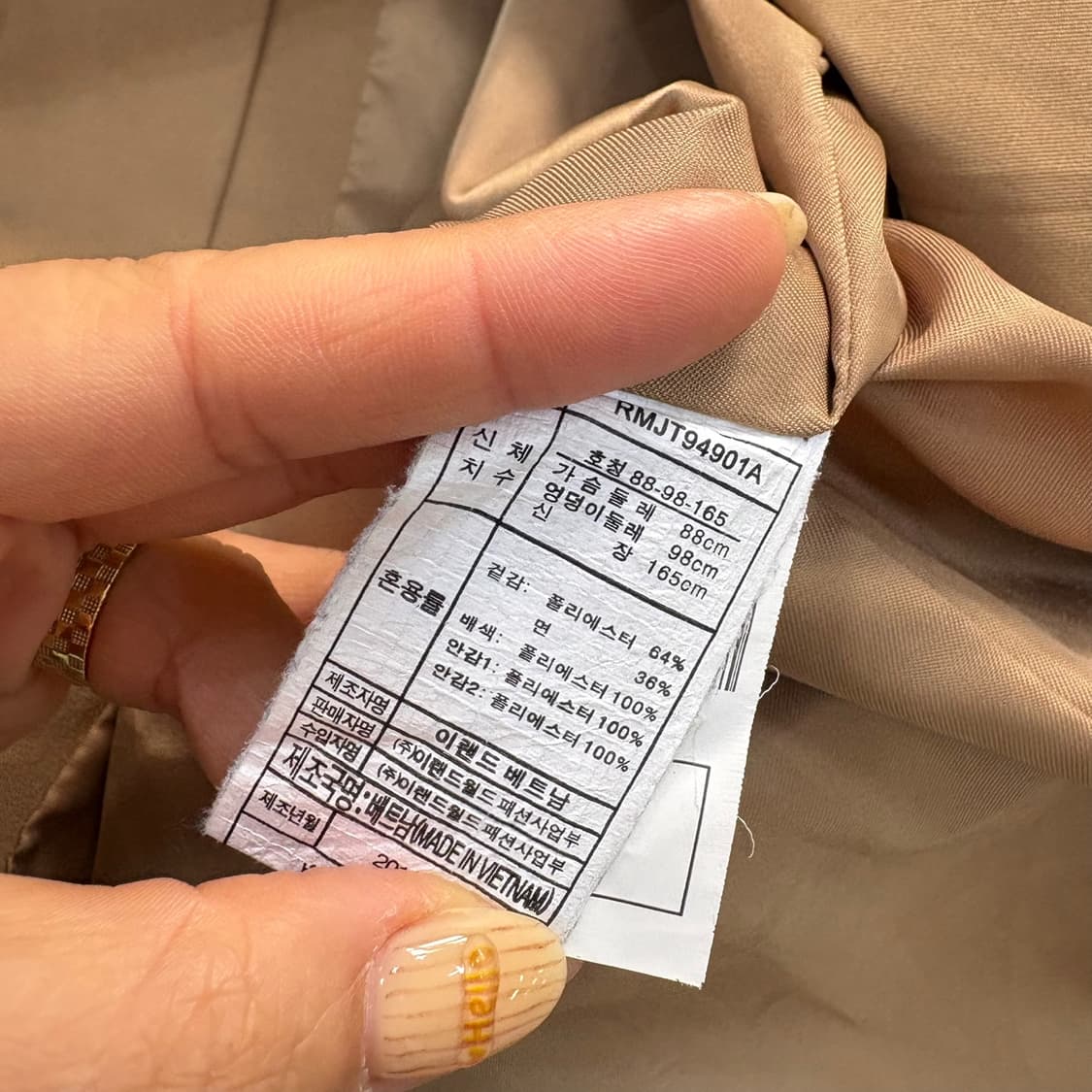 88 로엠 여성 트렌치 코트 롱자켓 0407J 상품이미지4