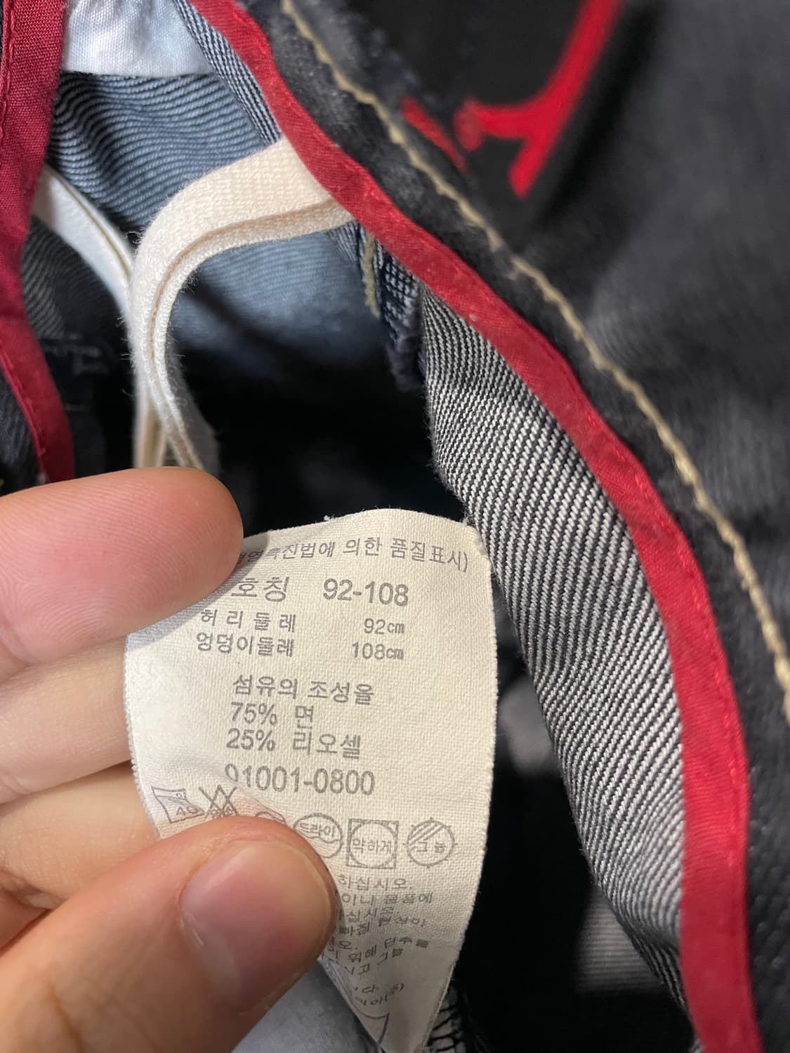 (34) levis 리바이스 흑청 엔지니어드 데님 팬츠 상품이미지5