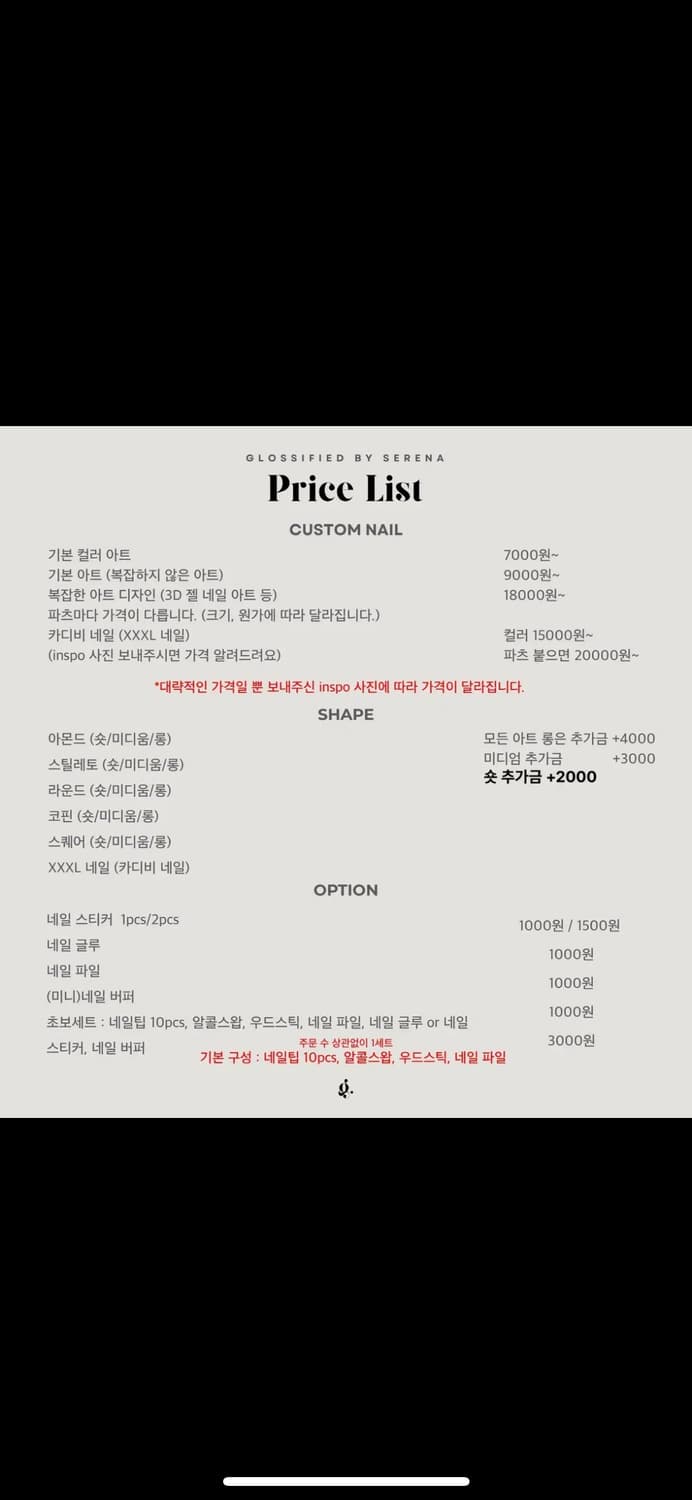 NOTICE 상품이미지3