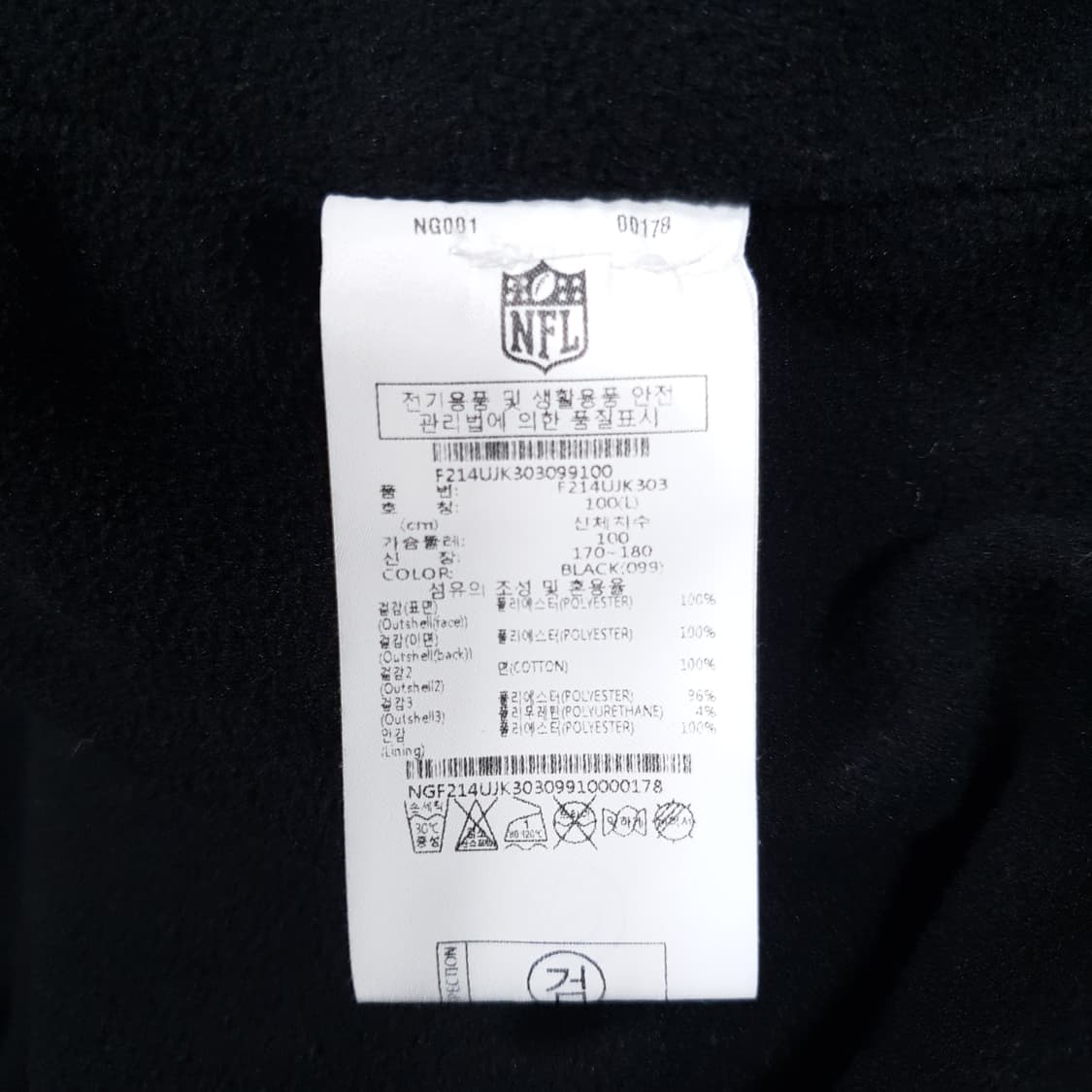 실측 2XL) NFL 신형 21FW 헤리티지 쉐르파 플리스 후드집업 자켓 상품이미지9