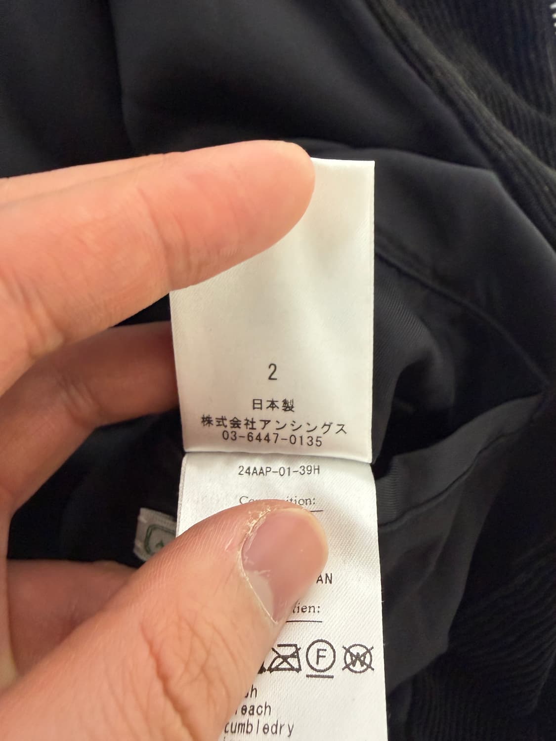 [2] 아프레쎄 코듀로이 스포츠 자켓 블랙 상품이미지6