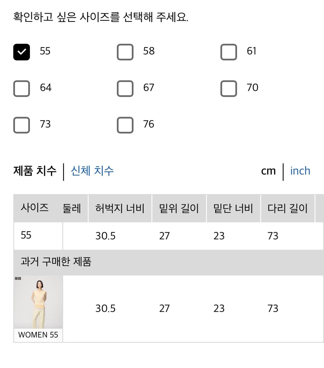 [새상품] uniqlo U 유니클로U 코튼 와이드팬츠 베이지 르메르 상품이미지4