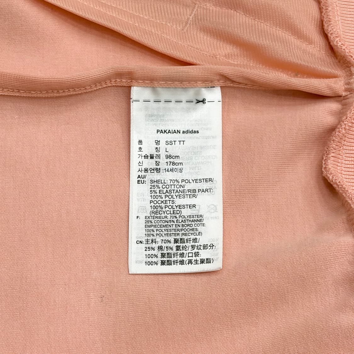 아디다스 여자 여성 우먼스 슈퍼스타 핑크 트랙탑 져지 집업 자켓 L 상품이미지4