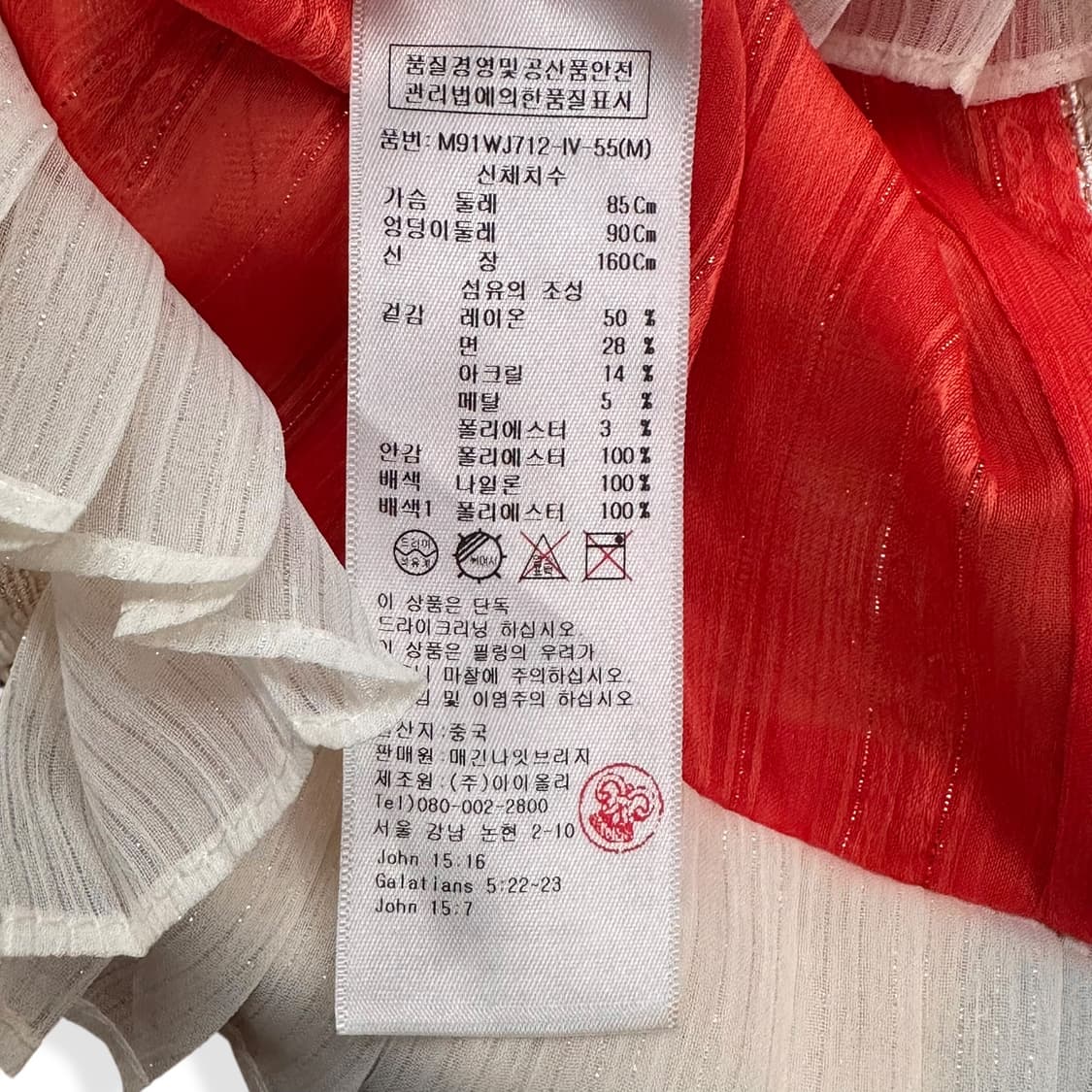 Patchwork Archive Short Blazer Jacket 상품이미지8