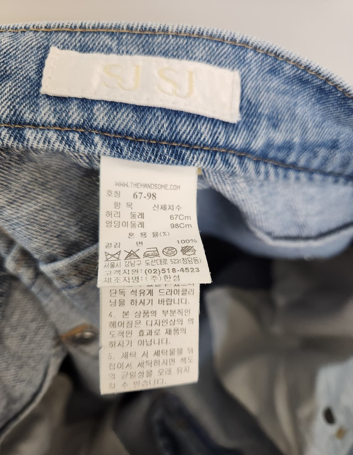 SJSJ 데님팬츠 66사이즈 상품이미지9