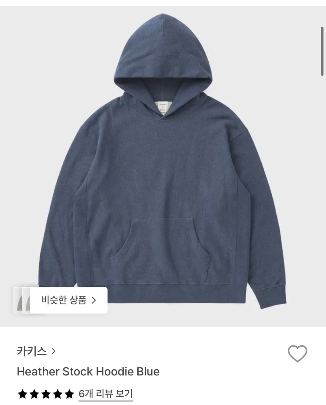 카키스 블루 후디 L (3사이즈 105정도) 상품이미지4