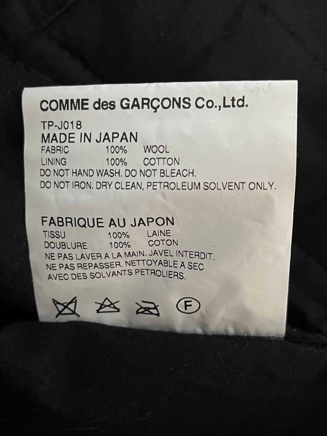 comme des garcons tricot 도트 자켓 (navy) 상품이미지5