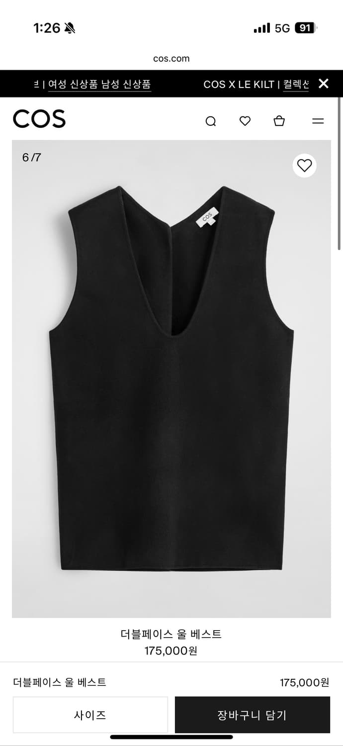 코스 울 미니 드레스 상품이미지2