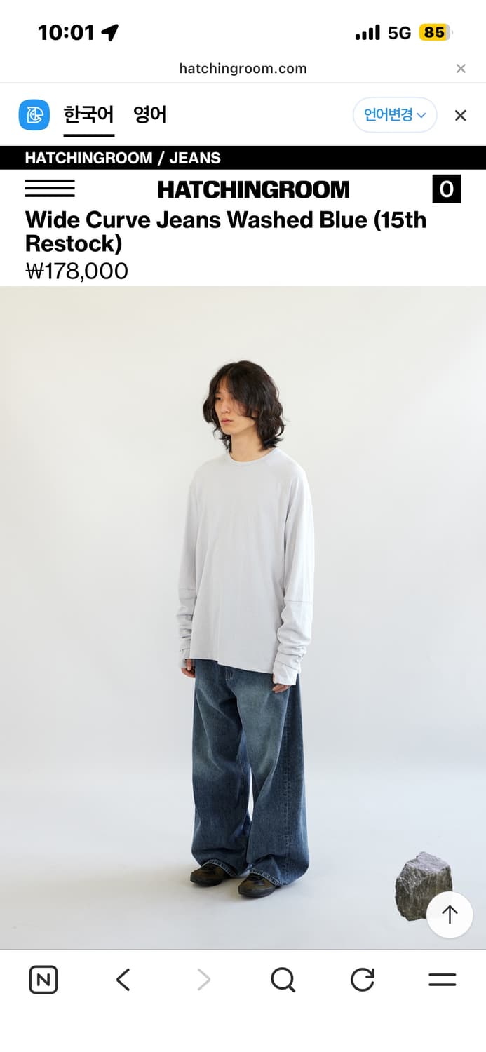 해칭룸 와커진 워시드 블루 (3) 상품이미지4