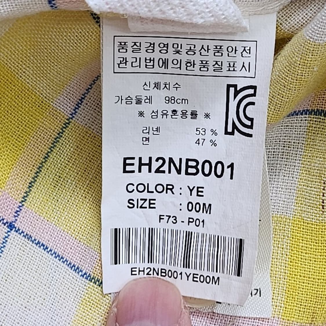 새상품 EVISU 린넨 체크 셔츠 M 상품이미지9
