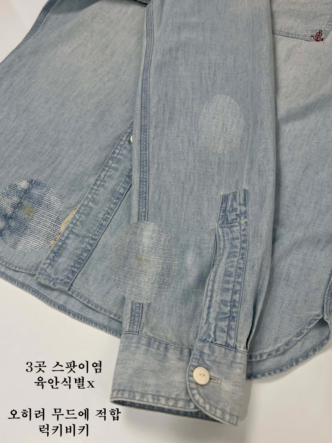 폴로 랄프로렌 Naval 미해군 샴브레이 워크셔츠 상품이미지9