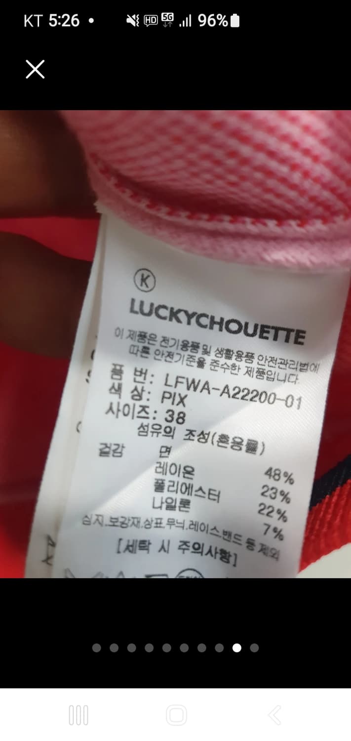 럭키슈에뜨 핑크 아가일 니트 조끼 38 상품이미지9