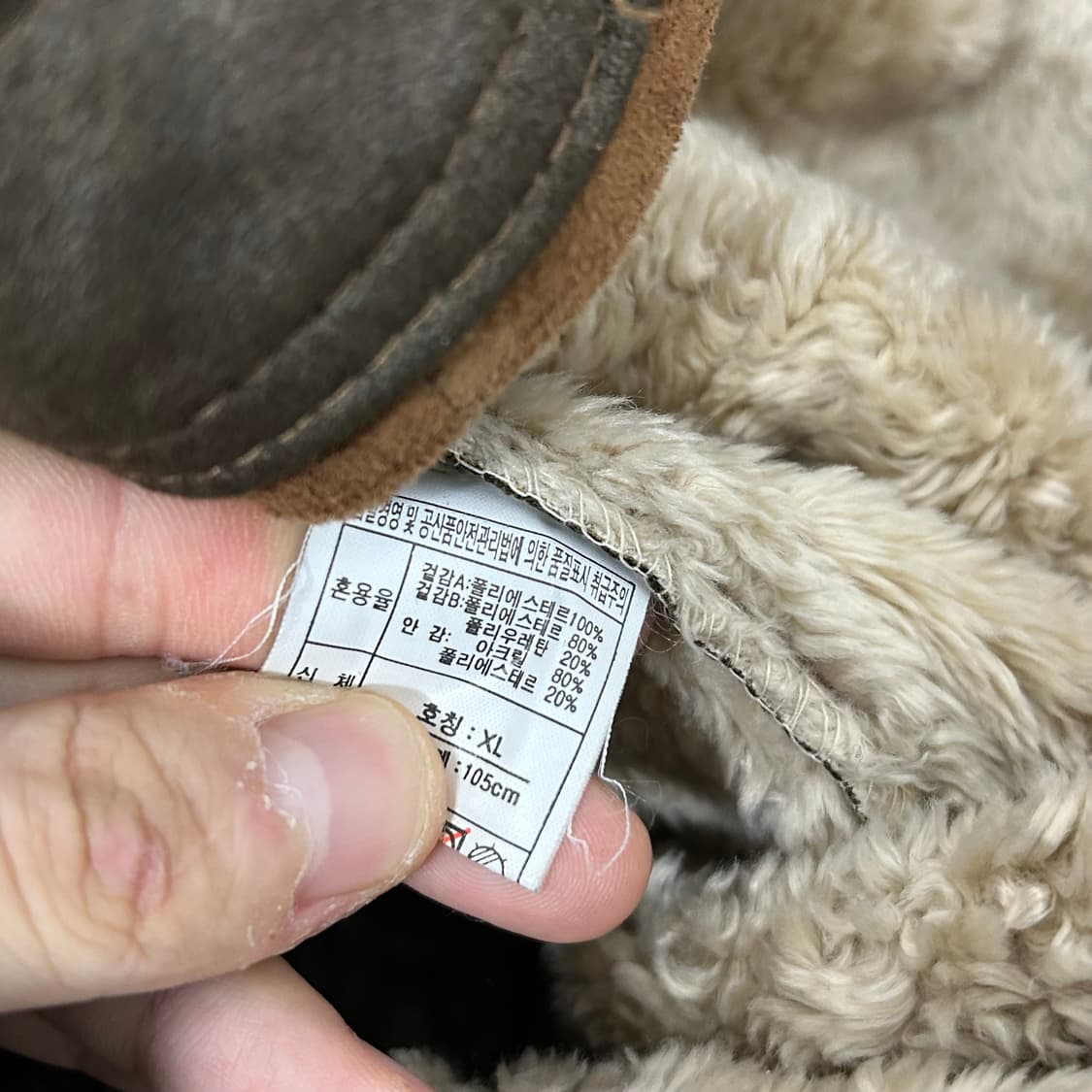 Shane Jeans 스웨이드 쉐르파 무스탕 자켓 상품이미지9