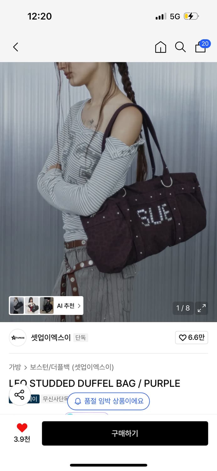 셋업이엑스이 가방 상품이미지1