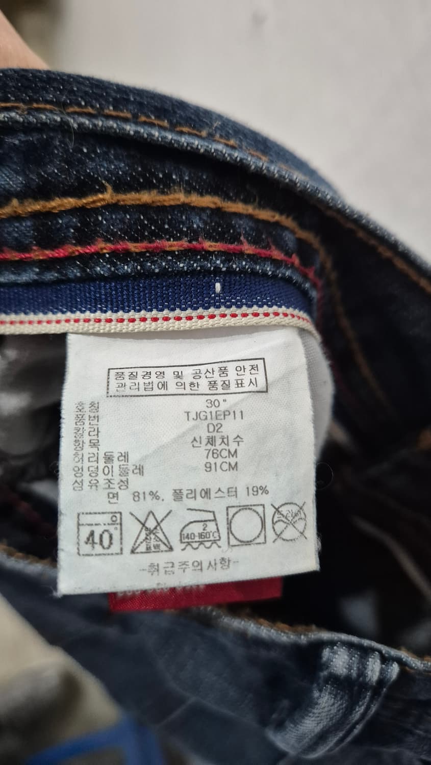 타미힐피거바지 상품이미지5