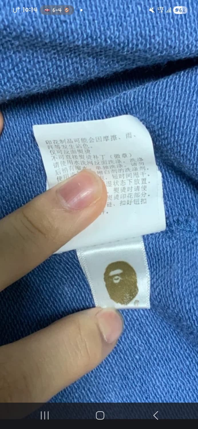 베이프 샤크 카모 후드집업 xl 상품이미지7