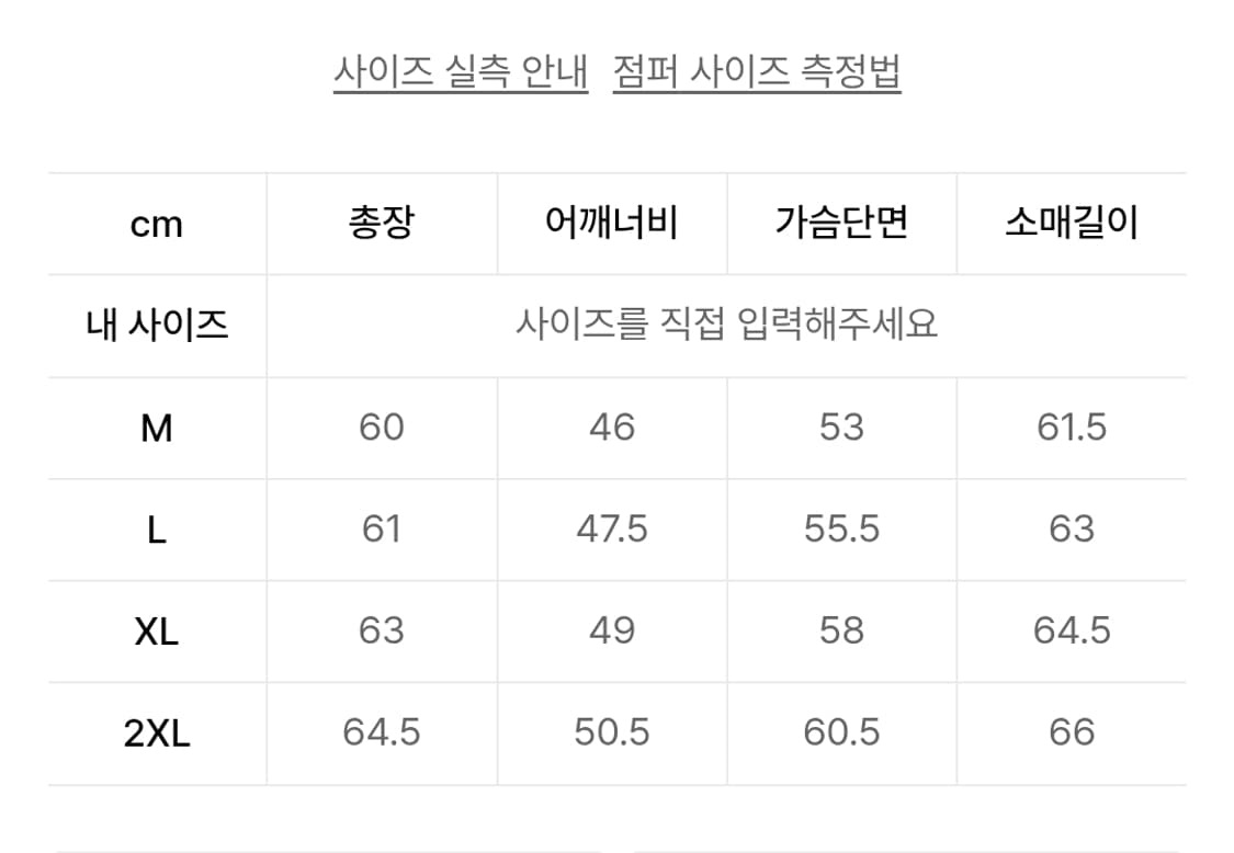 디아프바인 로저 레더 자켓 M 상품이미지2