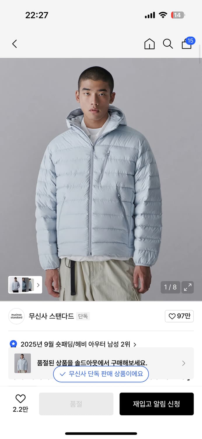 무탠다드 경량패딩 클라우디블루 상품이미지1