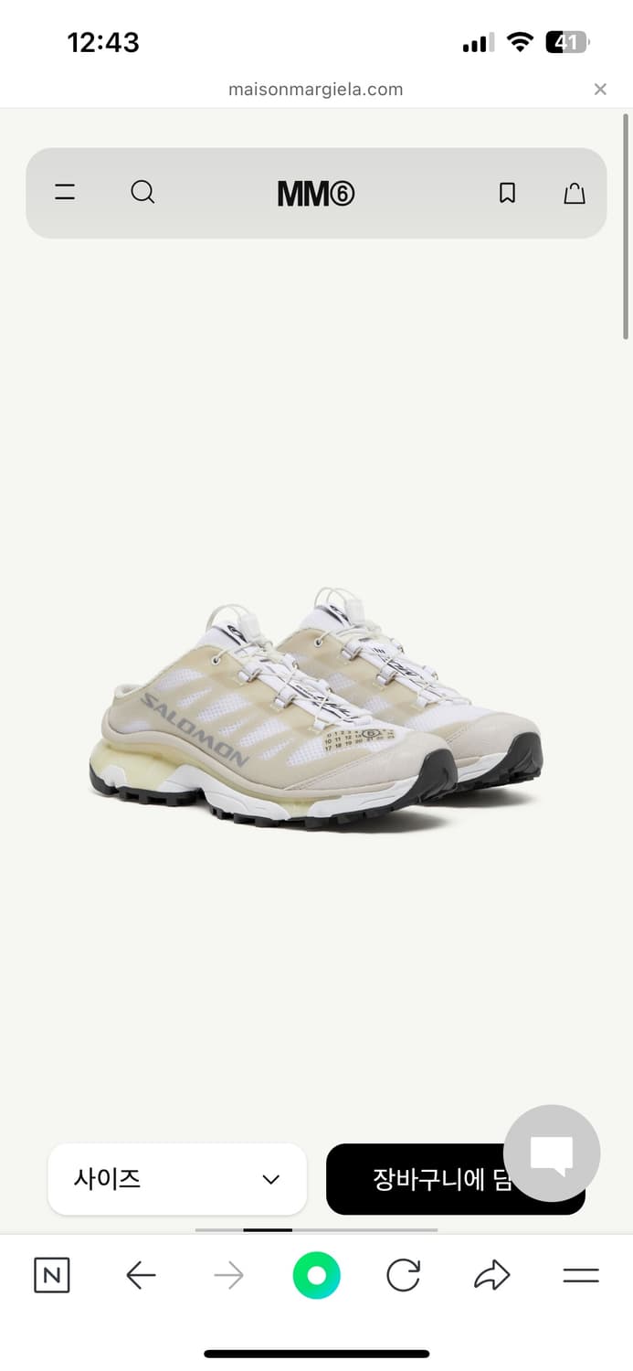 Salomon x MM6 Maison Margiela XT-4 Mule 상품이미지1