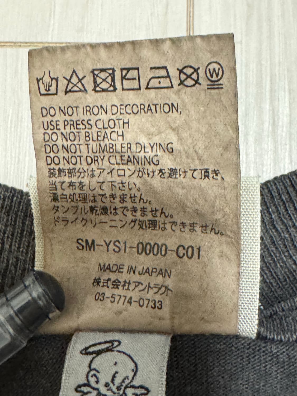 세인트미카엘 CPFM 상품이미지6