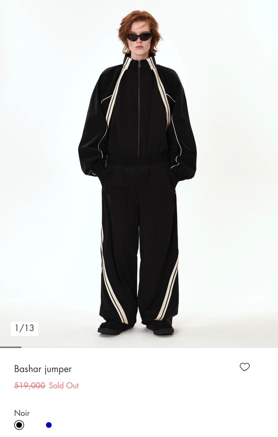 아더에러 bashar jumper M 상품이미지1