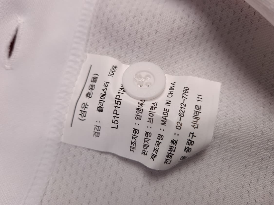 택새제품 오리지날 삼성라이온즈 프로페셔널 홈 유니폼 상품이미지7