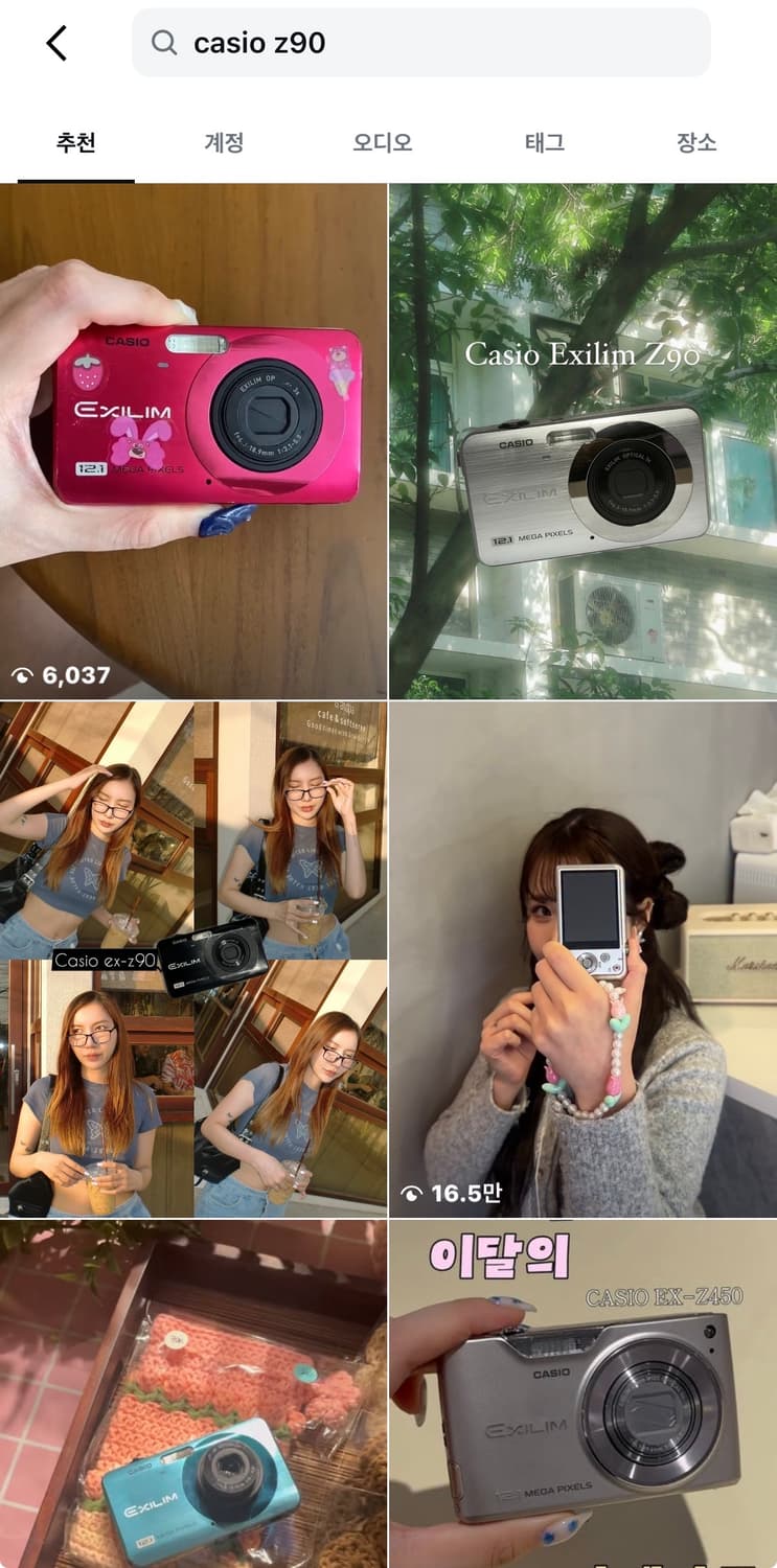 메이크업모드!)카시오 엑슬림 EX-Z90 디카 빈티지 캠코더 /캐논 니콘 상품이미지7