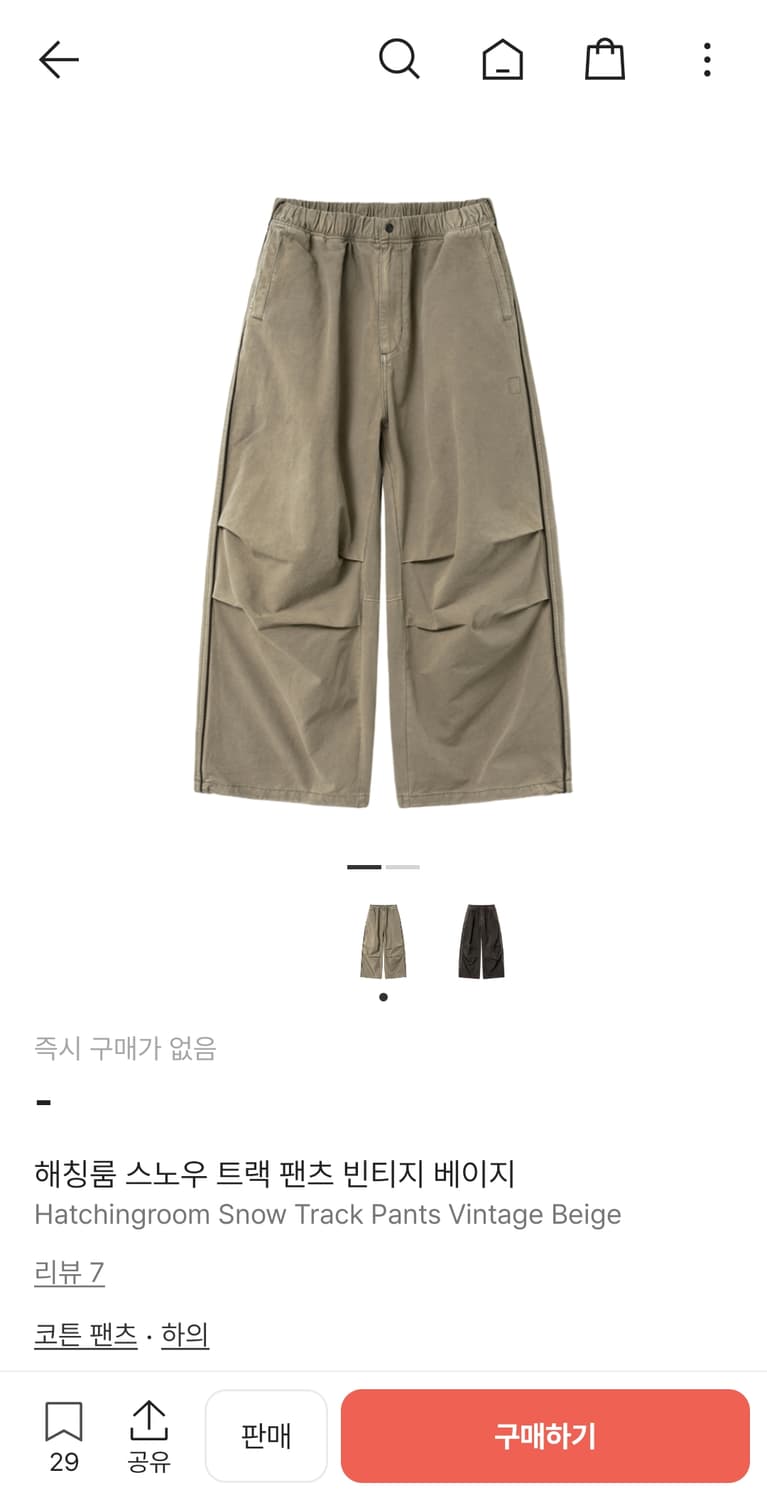 [1 새상품] 해칭룸 스노우 트랙 팬츠 빈티지 베이지 상품이미지1