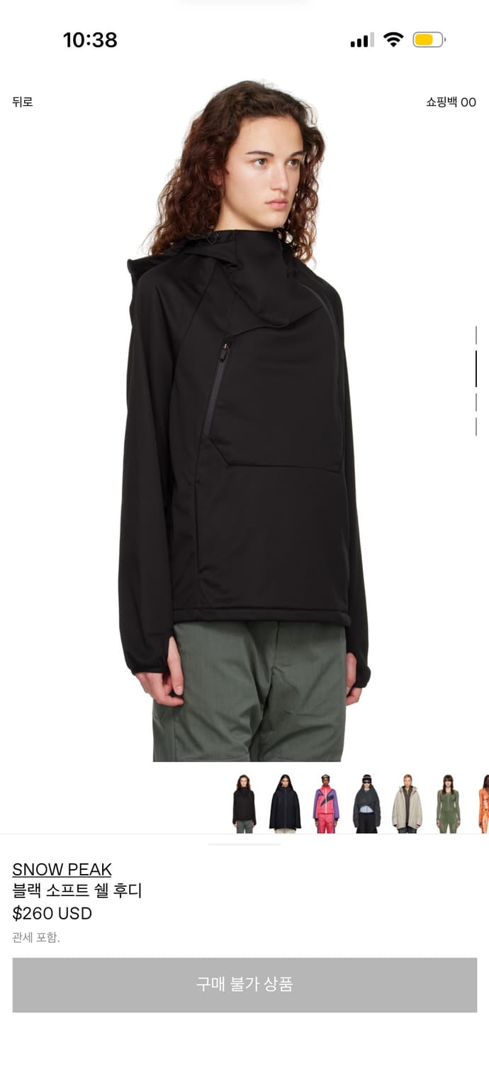 Snowpeak japan line (라이선스 x) 상품이미지2