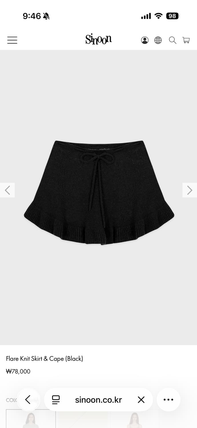 시눈 블랙 니트 플레어 스커트 상품이미지1