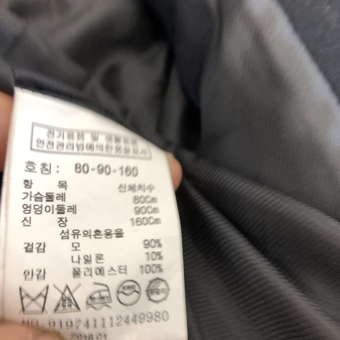 스튜디오톰보이 히든 블랙 울코트 80-90-160 상품이미지7