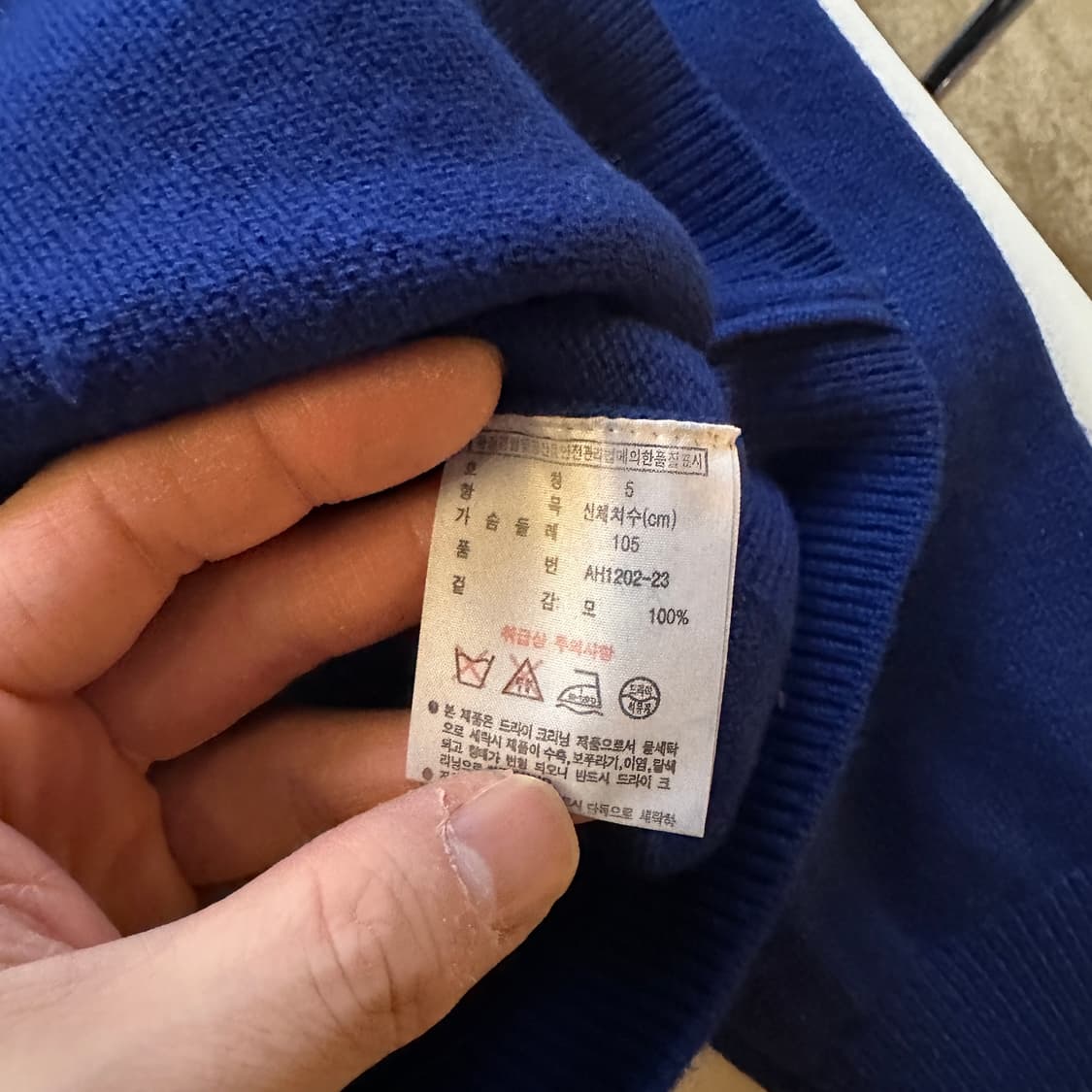 라코스테 코발트블루 빅로고 니트 상품이미지4