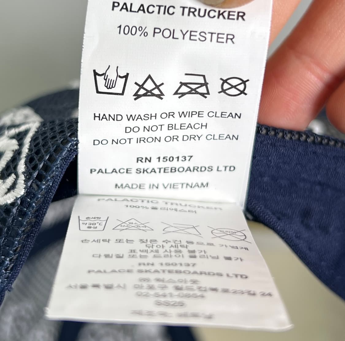 Palace 팔라스 팔락틱 트러커 메쉬캡 모자  상품이미지8