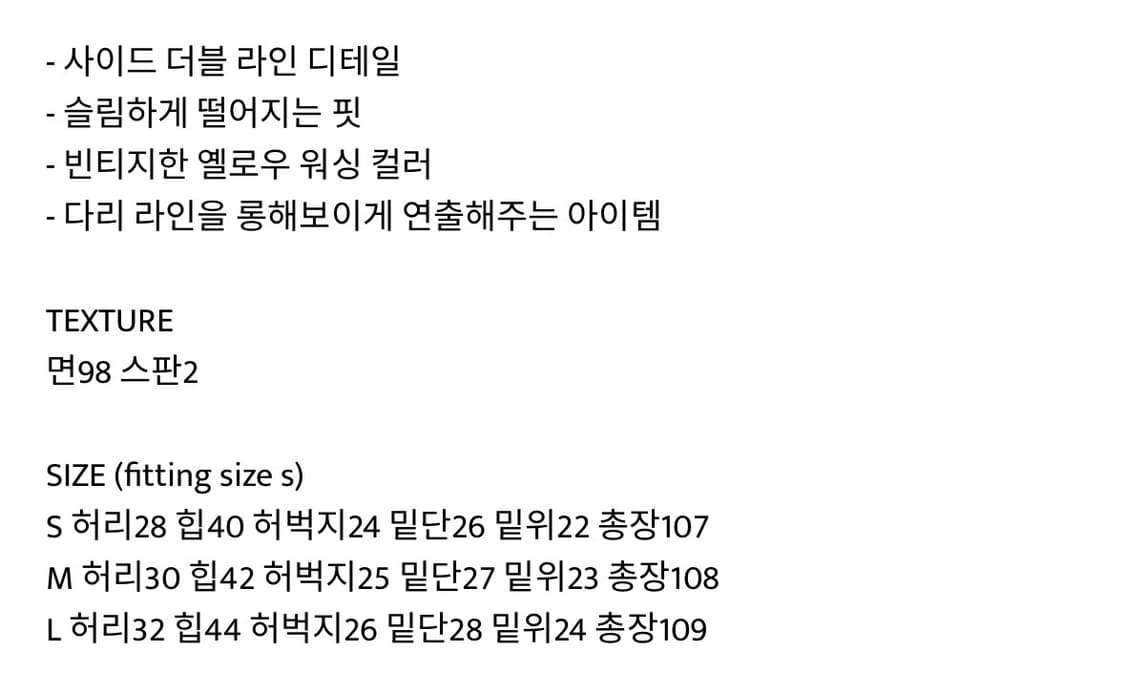 아워캐비넷 double line pants 상품이미지4