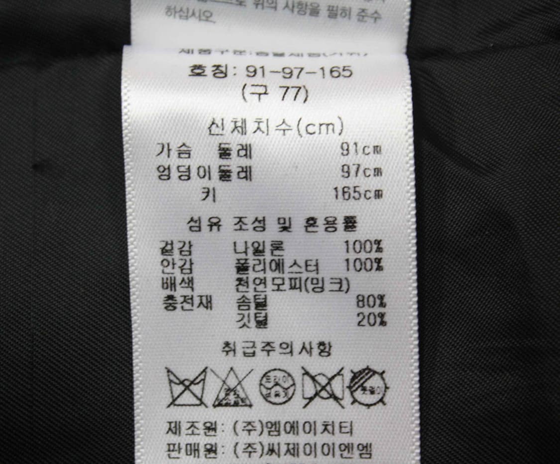 W-3378/베라왕 매장판 여성용 밍크트리밍 구스 패딩 77 상품이미지4