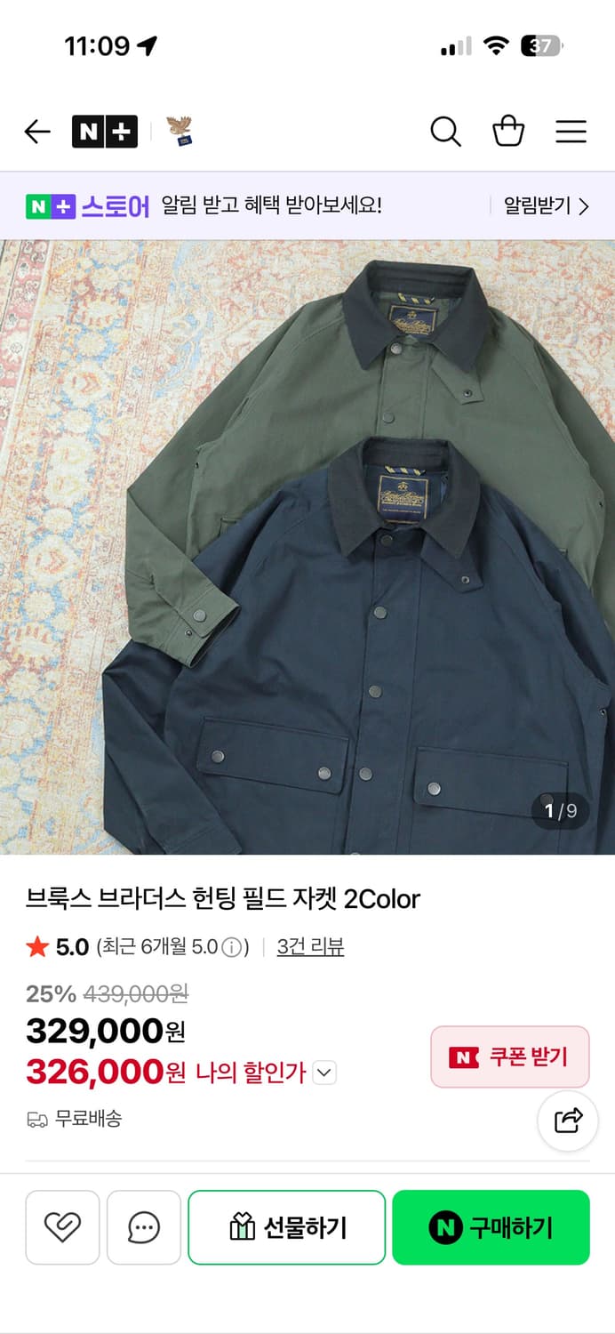 브룩스브라더스 헌팅자켓 M 사이즈 네이비 상품이미지4