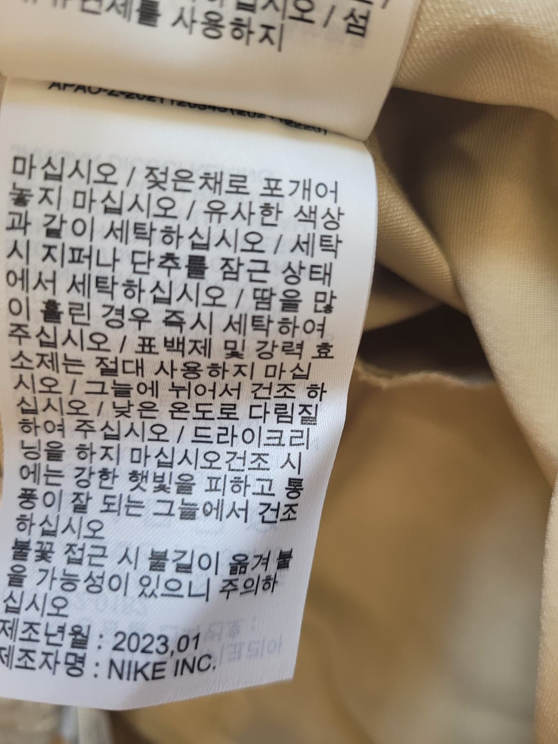 나이키 클럽 우븐 레그 팬츠/연한베이지 XL 상품이미지5