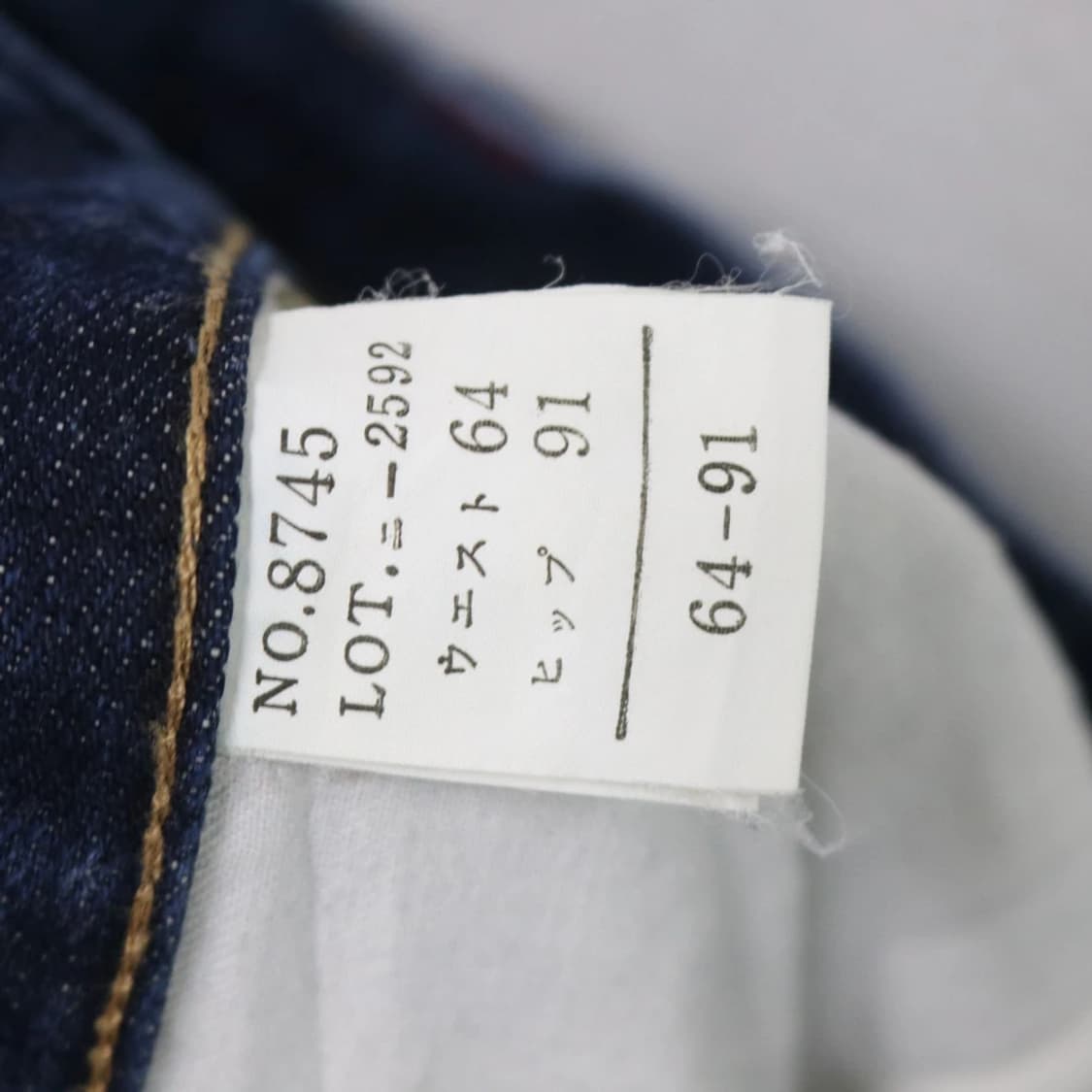 진청 데님 롱 스커트 61437 상품이미지8