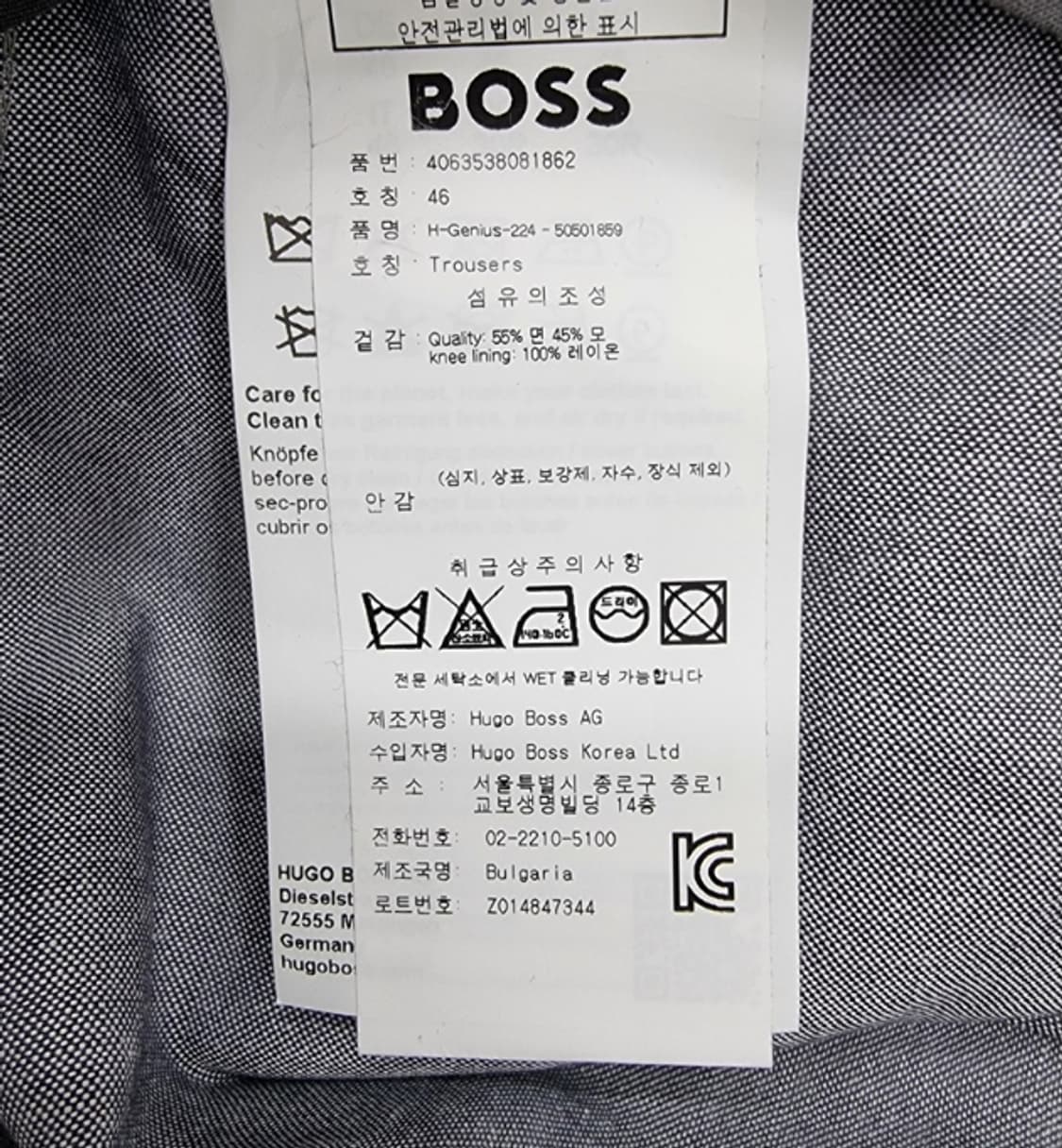 BOSS 보스 상품이미지7