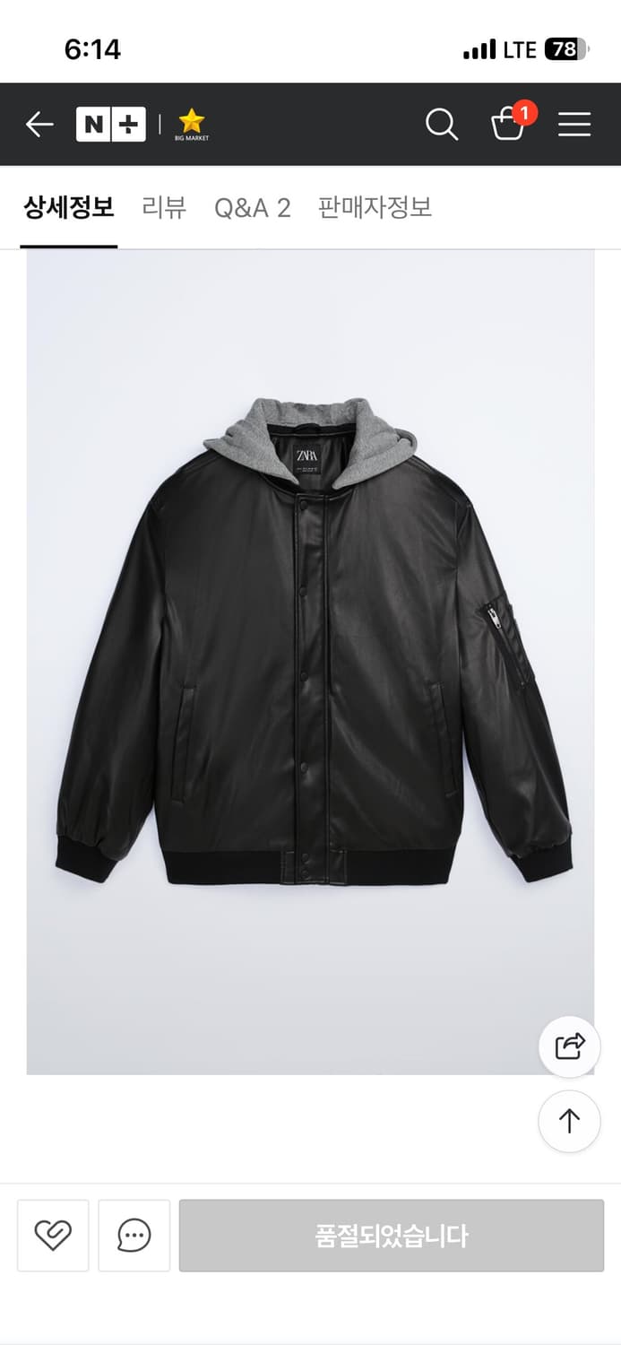 ZARA 블랙 후드 레더 자켓 L 상품이미지5