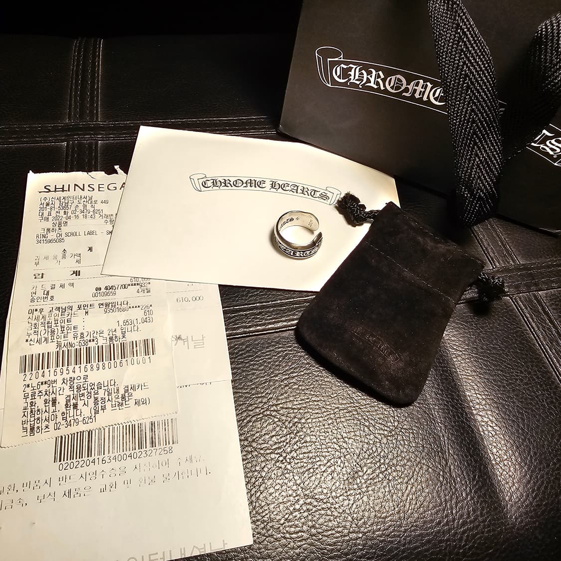 크롬하츠 스크롤라벨링 스몰 [13~14호] 상품이미지1