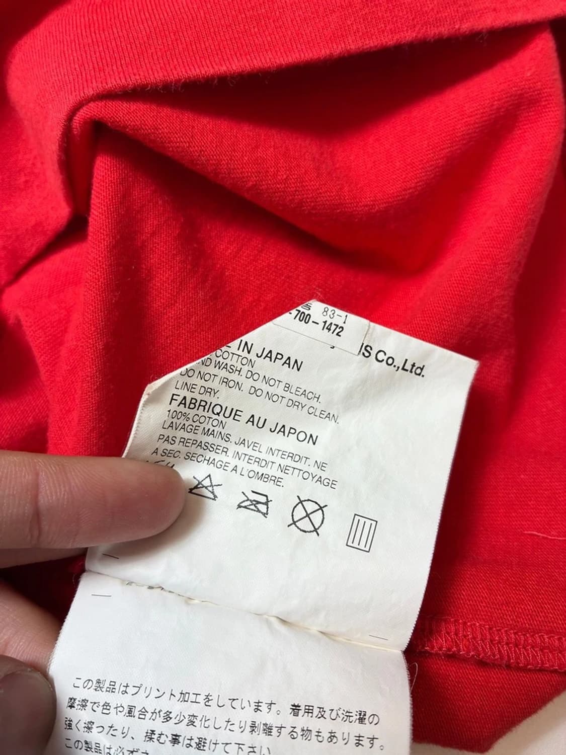 꼼데가르송 10's 라인 하트 반팔 티셔츠 PN8574 상품이미지8