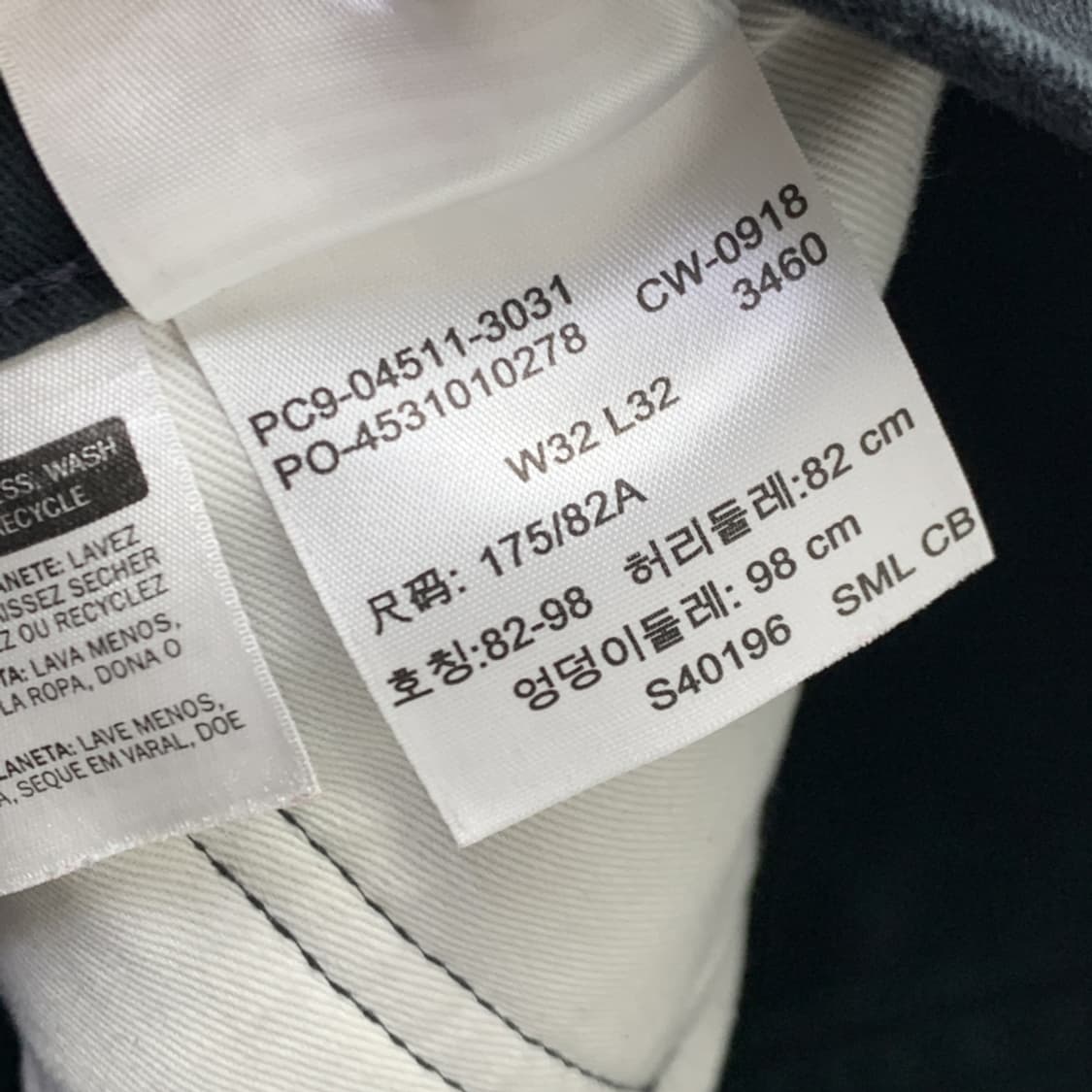 [32/정품] 리바이스511 프리미엄 블랙 남성기모팬츠 상품이미지6