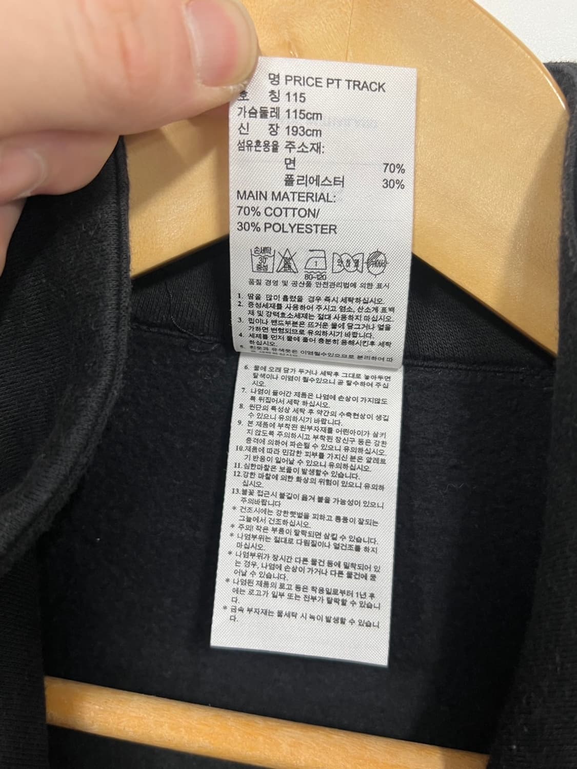 아디다스 NBA 시카고불스 트랙 코튼 져지  상품이미지6