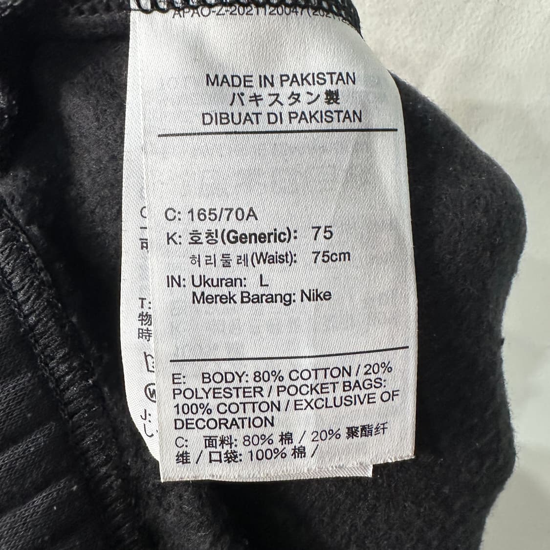 나이키 기모 루즈핏 조거팬츠 여성L 상품이미지4