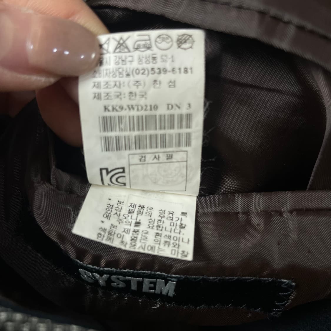 시스템 네이비 숏 더블 코트 105 상품이미지6