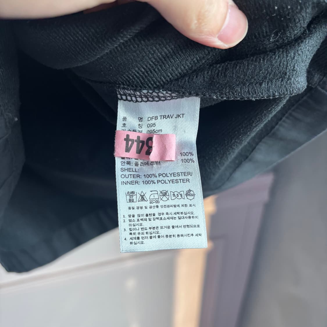 아디다스 독일 바람막이 상품이미지3