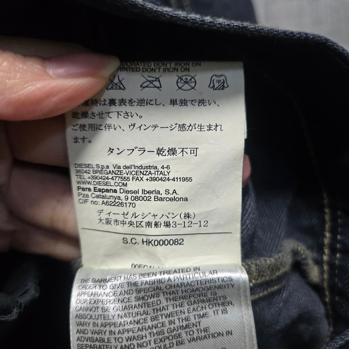 디젤  빈티지 워싱 데님 크롭 청자켓  상품이미지6