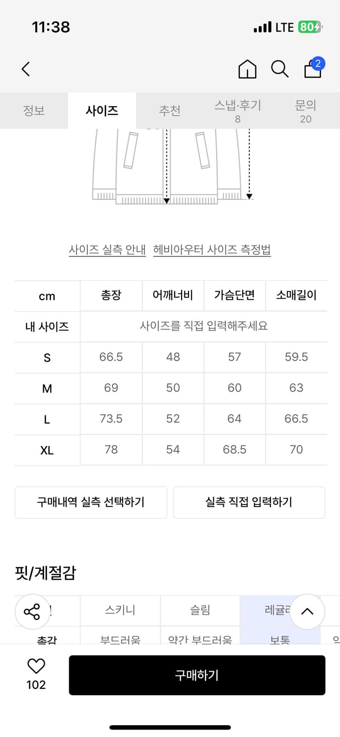 스노우피크 재팬(리사이클드 다운 자켓) 상품이미지5