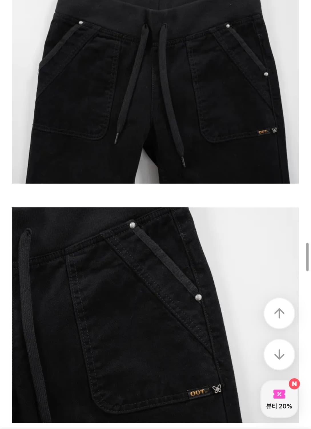 Ootj 코듀로이 로우라이즈 부츠컷 s 상품이미지5